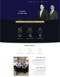 Rabin Adv.